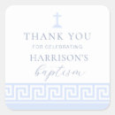 Recherche de orthodoxe autocollants Religieux