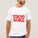 Zoek naar japanse heren tshirts Mannen
