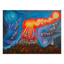 Recherche de prophètes posters Elijah