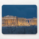 Recherche de athènes tapis souris Grèce
