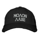 Zoek naar molon trucker petten Amendement