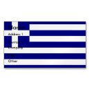 Recherche de la grèce cartes visite Pour eux