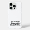 Recherche de musulman électronique Islamique