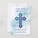 Recherche de orthodoxie vœux cartes Jésus