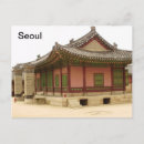 Recherche de seoul cartes postales Pour tous