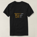 Recherche de aspect tshirts Soutien de la maladie