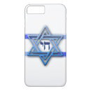 Recherche de étoile blanche iphone coques Israël