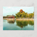 Recherche de cité interdite cartes postales Pékin