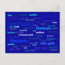 Recherche de postkarte Blau