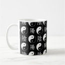 Recherche de symbole chinois tasses Moderne