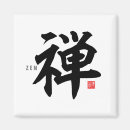 Recherche de caractère japonais magnets Kanji