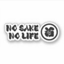 Recherche de riz autocollants Asiatique