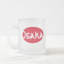 Recherche de osaka tasses Japon