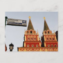 Recherche de carré rouge cartes postales Russie