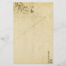 Zoek naar oriental briefpapier Orientaal