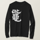 Zoek naar garnalen tshirts Japans