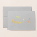 Recherche de navidad christmas vœux cartes Espagnol