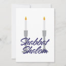 Recherche de bougies de shabbat cartes postales Salutation