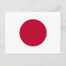 Recherche de drapeau du japon cartes postales Drapeaux du monde
