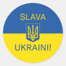 Recherche de coulé autocollants Ukraine