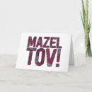 Recherche de frais vœux cartes Bat mitzvah