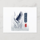 Recherche de sumi e cartes postales Japonais
