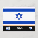 Recherche de juif anniversaire cartes Israël