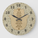 Recherche de hebrew horloges Jewish