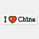 Recherche de chinees voiture autocollants Chinois