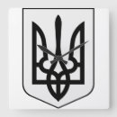 Recherche de liberté horloges Ukraine