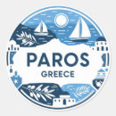 Recherche de cyclades autocollants Méditerranéen