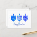 Recherche de dreidel cartes postales Chanoukka