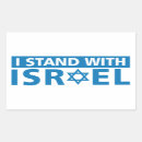 Recherche de drapeau juif autocollants Jérusalem