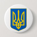 Recherche de arm badges Ukraine