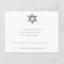Recherche de étoile juive invitations Mitzvah