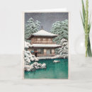 Recherche de ukiyo vœux cartes Anime