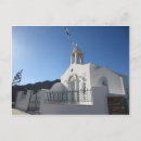 Recherche de îles cyclades cartes postales Église