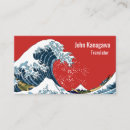 Recherche de art de bruit cartes visite Rouge