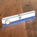 Recherche de jérusalem bureau fournitures Bleu