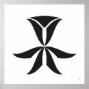 Zoek naar zwart wit art deco posters Geometrisch