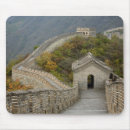 Recherche de grande muraille tapis souris Destinations de voyage