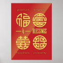 Zoek naar dubbel geluk posters Feng shui