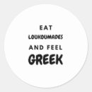 Recherche de spartiates autocollants Grèce