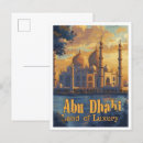 Recherche de abu dhabi cartes postales Aquarelle