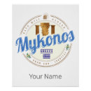 Recherche de îles de cyclades posters Mykonos