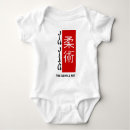 Recherche de bjj bébé vêtements Brésilien