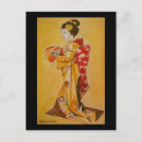 Recherche de japonaise cartes postales Accord