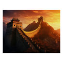 Recherche de chinois historique posters Patrimoine culturel