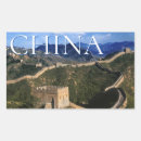 Recherche de grande muraille autocollants Jinshanling
