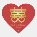 Recherche de yang rouge yin autocollants Chinois